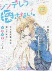 创作人大赛 综艺海报