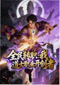 深海信号 推荐封面